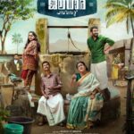 Nisha Sarangh Instagram - Here is the first look poster of JALADHARA PUMPSET SINCE 1962. #pumpingsoon #jaladharapumpset #WonderframesFilmland . . . . . . . @wonderframes_filmland @therealurvasi @actorindrans @johnyantonyofficial @tgravi @sagar.actor @baijuchellamma @actorvijayaraghavan_official @sanusha_sanuu @nisha_sarangh @anjali. sunilkumar_ @ashish.chinnappa @prajin_m_p @sanu_k_chandran @sajithpurushan @kailasmenon2000 @d_i_l_e_e_p_n_a_t_h @rathin_radhakrishnan @biju.thomas.9634340 @dhanushnayanar @vipinnair_v @sinoopraj joshymedayil @arunmanohar1983 @rajesh_adoor1 @balasubramaniansabareesh @asdineshpro @athira_diljith @mamijo_design @__noushad.kannur__ @worldof_spring @finngeorgevarghese @harinarayanan.b.k @manumanjith_s #Jaladharapumpset #Wonderframesfilmland #Urvashi #Indrans #Johnyantony #TgRavi #Sagar #Baijuchellamma #Vjayaraghavan #Sanusha #Nishasarangh #Anjali #Ashishchinnappa