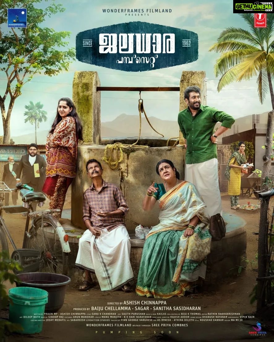 Nisha Sarangh Instagram - Here is the first look poster of JALADHARA PUMPSET SINCE 1962. #pumpingsoon #jaladharapumpset #WonderframesFilmland . . . . . . . @wonderframes_filmland @therealurvasi @actorindrans @johnyantonyofficial @tgravi @sagar.actor @baijuchellamma @actorvijayaraghavan_official @sanusha_sanuu @nisha_sarangh @anjali. sunilkumar_ @ashish.chinnappa @prajin_m_p @sanu_k_chandran @sajithpurushan @kailasmenon2000 @d_i_l_e_e_p_n_a_t_h @rathin_radhakrishnan @biju.thomas.9634340 @dhanushnayanar @vipinnair_v @sinoopraj joshymedayil @arunmanohar1983 @rajesh_adoor1 @balasubramaniansabareesh @asdineshpro @athira_diljith @mamijo_design @__noushad.kannur__ @worldof_spring @finngeorgevarghese @harinarayanan.b.k @manumanjith_s #Jaladharapumpset #Wonderframesfilmland #Urvashi #Indrans #Johnyantony #TgRavi #Sagar #Baijuchellamma #Vjayaraghavan #Sanusha #Nishasarangh #Anjali #Ashishchinnappa