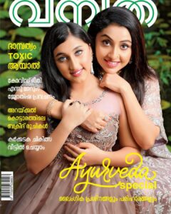 Nithya Das Instagram - Featuring @nityadas_  and @nainajamwal_ 
for Vanitha @vanithamagazine
Photography: @basilpaulo.in
Styling: @pushpamathew28
Outfit: @jazaash_
Jewelry: @atlascalicut
Hair and Makeup : @_femy_antony_
Editorial text : @lakshmi_premkumar
Hair assist: @sharath_8686
Location @theravizkadavu
Shoot assist : @captian_wild @alak
Video: Anoop Ashokan