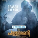 Nithya Das Instagram – Pallimani, my new movie, a cutting edge psycho-thiriller, the most aniticipated movie teaser is out today on Manorama Music YouTube Channel. Watch Now
https://www.youtube.com/watch?v=YLJahXTfHeM&feature=youtu.be&ab_channel=ManoramaMusicSongs

#pallimaniMovie #pallimani #laproductions2021 #psychoHorrorThriller #malayalammovie #shwethaMenonMovie #anilkumbazha #movieTeaser #trendingNow #pallimaniTeaser #manoramaMusic
