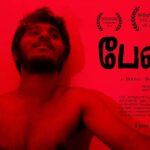 Nixen Instagram - #paedha... #short film..!!! 😍 from April first... thankyou @parasu_pandian (director) for giving me this chance❣️❣️..... had a great time with you all....@sai_raghul_ @sanjaysooriya @parasu_pandian @vj_akash @vishal_ramz.....