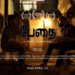 Nixen Instagram - #paedha... #short film..!!! 😍 from April first... thankyou @parasu_pandian (director) for giving me this chance❣️❣️..... had a great time with you all....@sai_raghul_ @sanjaysooriya @parasu_pandian @vj_akash @vishal_ramz.....