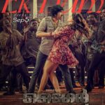 Nupur Sanon Instagram - My favourite song from the film!! What a peppy love track!! ❤️💃🏻🕺 Releasing on 5th Sept! 🔥 TIGER's Super Entertaining and Energetic Avatar for a peppy number for his love SARA 🤩💫 #TigerNageswaraRao First Single #EkDumEkDum out on September 5th 🥁🎷 A @gvprakash musical 🎶 In cinemas from October 20th 🥷 @raviteja_2628 @dirvamsikrishna @abhishekofficl @aaartsofficial @anupampkher @renuudesai @nupursanon @gayatribhardwaj__ @senguptajisshu @madhie_dop @kollaavinash @srikanth_vissa @castingchhabra @mayank_singhaniya @archana.singal.12 @saregamatelugu