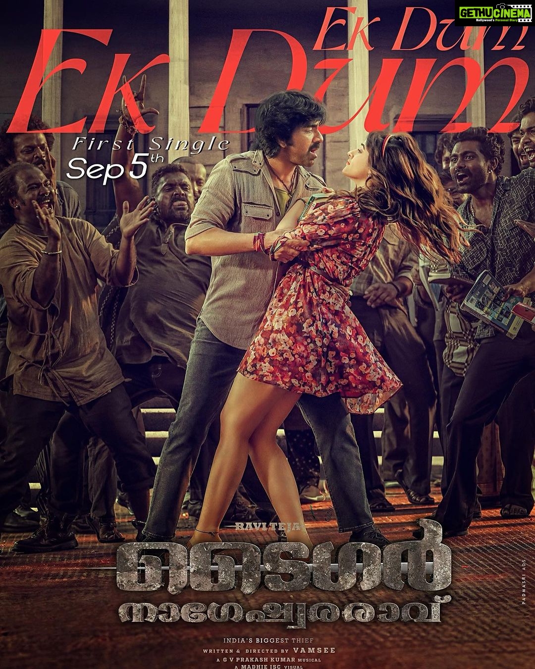 Nupur Sanon Instagram - My favourite song from the film!! What a peppy love track!! β€οΈππ»πΊ Releasing on 5th Sept! π₯ TIGER's Super Entertaining and Energetic Avatar for a peppy number for his love SARA π€©π« #TigerNageswaraRao First Single #EkDumEkDum out on September 5th π₯π· A @gvprakash musical πΆ In cinemas from October 20th π₯· @raviteja_2628 @dirvamsikrishna @abhishekofficl @aaartsofficial @anupampkher @renuudesai @nupursanon @gayatribhardwaj__ @senguptajisshu @madhie_dop @kollaavinash @srikanth_vissa @castingchhabra @mayank_singhaniya @archana.singal.12 @saregamatelugu