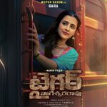 Nupur Sanon Instagram - Here’s my first look from my first PAN-India film!! *goosebumps* 🥹🧿 • Meet our TIGER'S LOVE ❤️ Introducing @nupursanon as the lovely Sara from the GRAND WORLD of #TigerNageswaraRao 🥷 WORLDWIDE HUNT begins from October 20th 🐯🔥 @raviteja_2628 @dirvamsikrishna @abhishekofficl @anupampkher @renuudesai @gayatribhardwaj__ @senguptajisshu @gvprakash @madhie_dop @kollaavinash @srikanth_vissa @castingchhabra @mayank_singhaniya @archana.singal.12 @saregamatelugu @aaartsofficial