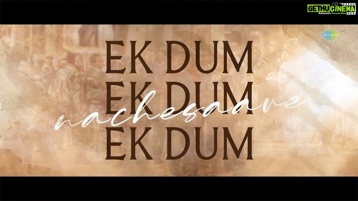 Nupur Sanon Instagram - Start tapping your foot to the PEPPIEST SONG OF THE YEAR π₯πΊπΌ #TigerNageswaraRao First Single #EkDumEkDum Promo out now! - https://bit.ly/TNRFirstSinglePromo Full song out tomorrow π₯π· A @gvprakash musical πΆ Telugu π€ @anuragkulkarni_ βοΈ @bhaskarabhatla Hindi π€ @shahidmaliya βοΈ @PrashantIngole1 Tamil π€ #AjayKrishna βοΈ @Arunrajakamaraj Kannada π€ @theasrsings βοΈ #SantoshVishwaratna Malayalam π€ @santoshariharan βοΈ #DeepakRam @RaviTeja_offl @DirVamsee @AbhishekOfficl @AAArtsOfficial @AnupamPKher #RenuDesai @MayankOfficl @ArchanaOfficl @NupurSanon @gaya3bh @madhie1 @artkolla @saregamasouth