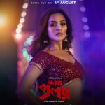 Nusraat Faria Instagram -