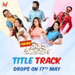 Nusraat Faria Instagram - মজার অভিযানের মজার গান! #AbarBibahoObhijaan Title Track drops on 17th May, on @svfsocial’s YouTube channel. @jeetganngulimusic @debraj.bhattachrya @anirbanbhattacharyaofficial @haldar.soumik.isc @ankush.official @rudranilrudy @priyankasarkarz @sohinisarkar01 @i_sauravdas @aby2806 @iammonyp