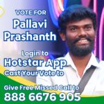 Pallavi Prashanth Instagram - ఈ నంబర్ కి 8886676905 ఓటు వేసి సేవ్ చేయాలని మనస్ఫూర్తిగా కోరుతున్నాను🙏jai Jawan jai Kisan 🌾🙏🌾#farmer #support #vote #pallaviprashanth_ #pallaviprashanthonbbtelugu7 #malaochinaprashanth #starmaa