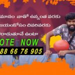 Pallavi Prashanth Instagram - ఈ నంబర్ కి 8886676905 ఓటు వేసి నన్ను సేవ్ చేయాలని మనస్ఫూర్తిగా కోరుతున్నాను🙏jai Jawan jai Kisan #vote #votingnumber #sher #pallaviprashanth_ #bigbossnominations #farmer #save #sad #mallochinaprashanth #pallaviprashanthonbbtelugu7