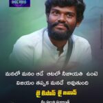 Pallavi Prashanth Instagram - మనలో మనం ఆడే ఆట నిజాయితీగా ఉంటే విజయం తప్పక మనదే అవుతుంది 💪జై జవాన్ జై కిసాన్ మల్లి వచ్చినా అంటే తగ్గేదేలే🌾🌾#farmer #happy #happiness #pallaviprashanth_ #pallaviprashanthonbbtelugu7 #starmaa #malaochinaprashanth
