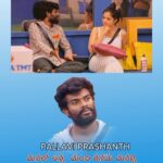 Pallavi Prashanth Instagram - మనలో ఉన్న మంచితనమే మనల్ని వేయి అడుగులు ముందుకు నడిపిస్తుంది🙏jai Jawan Jai Kisan 🌾🙏🌾#farmer #support #pallaviprashanth_ #pallaviprashanthonbbtelugu7 #malaochinaprashanth