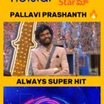 Pallavi Prashanth Instagram - Jai Jawan Jai Kisan 🌾🙏😍#reels #ashwini #opinion #biggboss #biggbosstelugu #biggnoss7 #biggboss7telugu #bb7 #pp #happiness #happy #mallochinaprashanth #pallaviprashanthonbbtelugu7