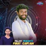 Pallavi Prashanth Instagram - 1st captain biggboss house pallaviPrashant annaya 🥰❤️🌍 jai jawan jai kisan 🙏🌾😍jai jawan jai kisan 🙏🌾 #reels #episode #farmer #shastribom #opinion #pallaviprashanth_ #happiness #biggboss #biggboss7 #happy #mallochinaprashanth #pallaviprashanthonbbtelugu7 #BiggBoss #BiggBossTelugu #BiggBossTelugu7 #BB7 #PallaviPrashanthOnBBTelugu7