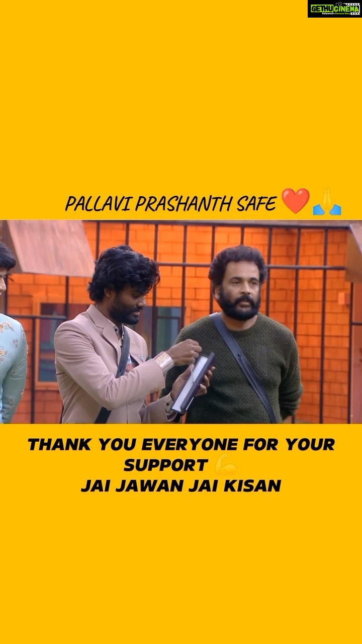 Pallavi Prashanth Instagram - నాకు ఓటు వేసి సేవ్ చేసినందుకు మీకు రుణపడి ఉంటా🥺🌾🙏మీ ప్రేమ ఆప్యాయత అనురాగం అభిమానం ఇలానే ఉండాలని మనస్ఫూర్తిగా కోరుకుంటున్నాను❤️🌍🙏#reels #farmer #savings #happiness #happy #akineninagarjuna #biggboss #biggbosstelugu #biggboss7 #biggboss7telugu #bb7 #pp #mallochinaprashanth #pallaviprashanthonbbtelugu7