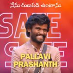 Pallavi Prashanth Instagram - నాకు ఓటు వేసి సేవ్ చేసినందుకు మీకు రుణపడి ఉంటా🥺🌾🙏మీ ప్రేమ ఆప్యాయత అనురాగం అభిమానం ఇలానే ఉండాలని మనస్ఫూర్తిగా కోరుకుంటున్నాను❤️🌍🙏Jai Jawan Jai Kisan ✊💞🌾#reels #newpost #farmer #thanks #save #biggboss #biggbosstelugu #biggboss7telugu #biggbosstelugu7 #bb7 #pp #mallochinaprashanth #pallaviprashanthonbbtelugu7