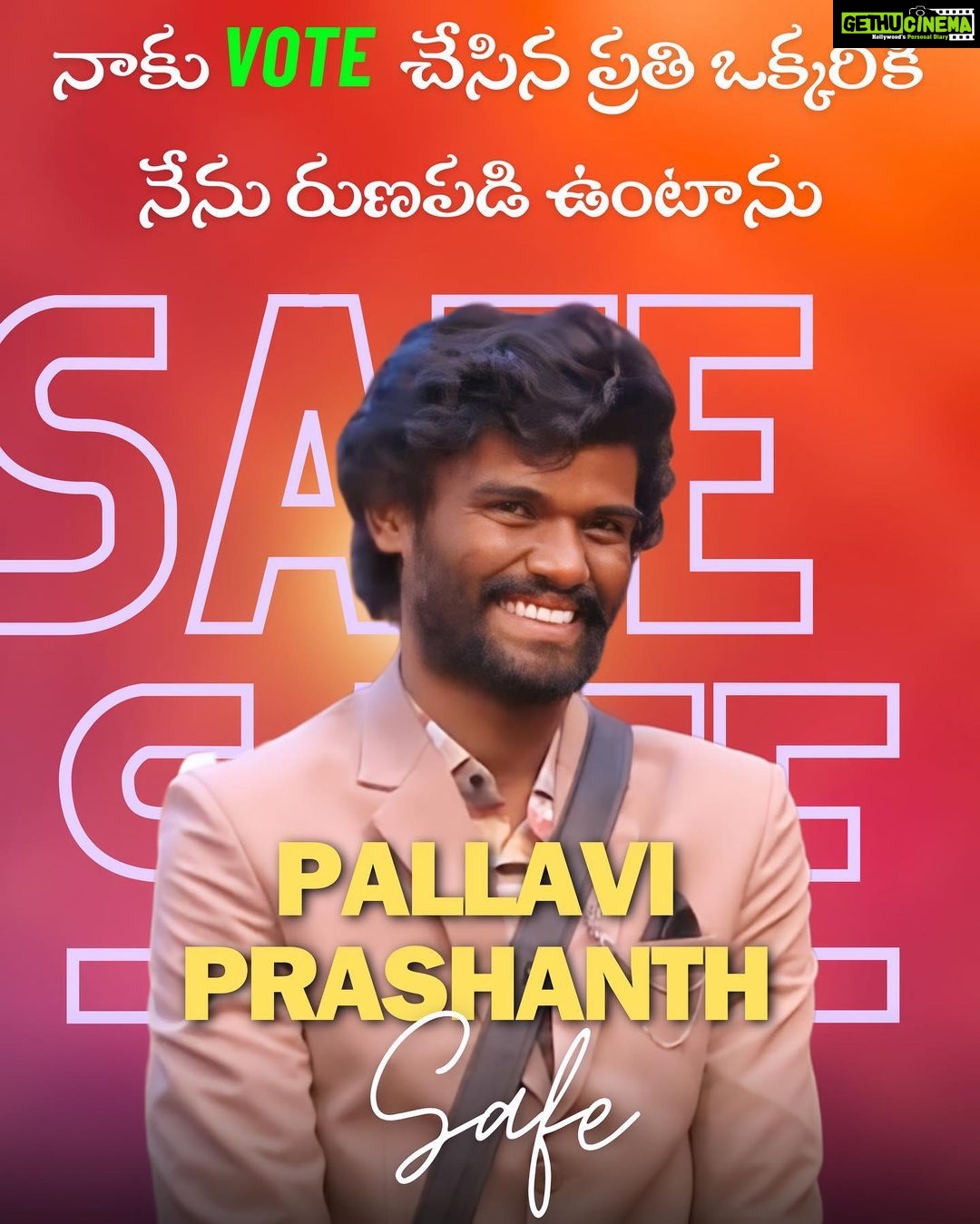 Pallavi Prashanth Instagram - నాకు ఓటు వేసి సేవ్ చేసినందుకు మీకు రుణపడి ఉంటా🥺🌾🙏మీ ప్రేమ ఆప్యాయత అనురాగం అభిమానం ఇలానే ఉండాలని మనస్ఫూర్తిగా కోరుకుంటున్నాను❤️🌍🙏Jai Jawan Jai Kisan ✊💞🌾#reels #newpost #farmer #thanks #save #biggboss #biggbosstelugu #biggboss7telugu #biggbosstelugu7 #bb7 #pp #mallochinaprashanth #pallaviprashanthonbbtelugu7