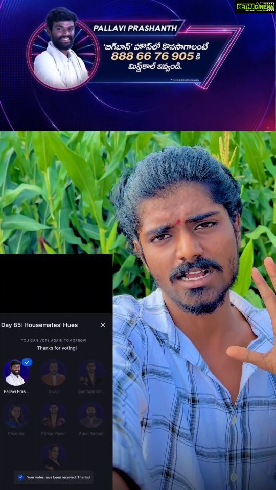 Pallavi Prashanth Instagram - Pls eee video ni andhariki share cheyyandi 🥺🌾🙏 vote for pallaviPrashant annaya 🙏🥺 Jai jawan jai kisan 🙏🌾#reels #farmer #emotional #vote #disney+hotstar #pallaviprasanth #biggboss #biggbosstelugu7 #biggboss7 #biggboss7telugu #bb7 #pp #mallochinaprashanth #pallaviprashanthonbbtelugu7 #mr_vinaykumar_smiley