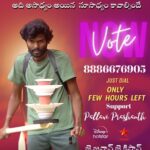 Pallavi Prashanth Instagram - ఈ 8886676905 నంబర్ కి ఓటు వేసి నన్ను సేవ్ చేయాలని మనస్ఫూర్తిగా కోరుకుంటున్నాను🙏jai Jawan Jai Kisan 🌾🌾#farmer #sad #support #vote #pallaviprashanth_ #pallaviprashanthonbbtelugu7 #malaochinaprashanth #starmaa