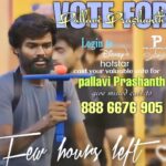 Pallavi Prashanth Instagram – ఈ 8886676905 నంబర్ కి ఓటు వేసి నన్ను సేవ్ చేయాలని మనస్ఫూర్తిగా కోరుకుంటున్నాను🙏🌾🥹Jai Jawan Jai Kisan 🌾🙏🥰#reels #newpost #farmer #biggboss #biggbosstelugu #biggboss7 #biggboss7telugu #mallochinaprashanth #pallaviprashanthonbbtelugu7