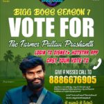 Pallavi Prashanth Instagram – ఈ నంబర్ కి ఓటు వేసి నన్ను సేవ్ చేయాలని మనస్ఫూర్తిగా కోరుకుంటున్నాను🙏🌾Jai Jawan Jai Kisan 🌾🙏🥰#reels #newpost #farmer #biggboss #biggbosstelugu #biggboss7 #biggboss7telugu #bb7 #pp #mallochinaprashanth #pallaviprashanthonbbtelugu7