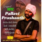 Pallavi Prashanth Instagram - Please vote 8886676905 this number 🥹🙏🌾Jai Jawan Jai Kisan 🙏🌾🥰#reels #newpost #farmer #sad #emotional #biggboss #biggbosstelugu #biggboss7 #biggboss7telugu #bb7 #pp #vote #mallochinaprashanth #pallaviprashanthonbbtelugu7