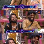 Pallavi Prashanth Instagram - Memes of the week 🤣🤣Jai Jawan Jai Kisan 🌾❤️‍🔥😍#reels #farmer #happiness #happy #smile #biggboss #biggbosstelugu #biggboss7 #biggboss7telugu #memes #mallochinaprashanth #pallaviprashanthonbbtelugu7