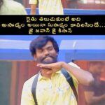 Pallavi Prashanth Instagram - రైతు తలుచుకుంటే అది అసాధ్యం అయినా సుసాధ్యం కావాల్సిందే.💪🙏జై జవాన్ జై కిసాన్🌾🌾jai Jawan Jai Kisan 🌾🌾#farmer #happy #happyness #game #pallaviprashanth_ #pallaviprashanthonbbtelugu7 #malaochinaprashanth #starmaa
