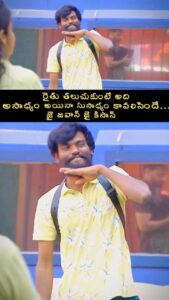 Pallavi Prashanth Instagram - రైతు తలుచుకుంటే అది అసాధ్యం అయినా సుసాధ్యం కావాల్సిందే.💪🙏జై జవాన్ జై కిసాన్🌾🌾jai Jawan Jai Kisan 🌾🌾#farmer #happy #happyness #game #pallaviprashanth_ #pallaviprashanthonbbtelugu7 #malaochinaprashanth #starmaa