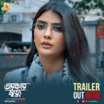 Parno Mittra Instagram - এই গল্পে কী হবে তার পরিণতি! #TarokarMrityu, directed by @chakrabortyharanath Releasing on September 29th! @parnomittra