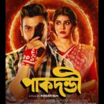 Parno Mittra Instagram - Enter the Shadows of the Gangster World where Loyalty and Crime Collide Here's the Official Poster of 'Pakdondi' Frame Per Second Entertainment Presents A Film by @rohan_sen2000 Bonny Sengupta | @parnomittra | SSR Cinemas Pvt Ltd | Fourth Dimension Visual Effects Pvt Ltd | Ayan Banerjee | Soum-Sree-Tiru | Souvik Guha | #ChandanSen | Loknath Dey | Debojyoti Roy Chowdhury | Anushka Chakraborty | Ujjaiyini Chattopadhyay | Amrita De | Sayantan Nag | Anindita Ghosh | Ratnakar Karmakar | Sudip Paul | Chandanita Sarkar | Titin Roy | Debjit Saha | Ranojit Ghorai | Paramita Das | Sanu Singha Roy | Ayan Bhattacharya #Pakdondi #FPSEntertainment #FPS #FramePerSecondEntertainment #Drama #RohanSen #FramePerSecond #FilmPoster #OfficialPoster #BengaliFilm #Thriller #BengaliMovie #SSRCinemas #BanglaFilm #BanglaCinema #BanglaMovie #Kolkata #BengaliCinema #FirstLook #PosterReveal #MoviePoster #GangsterDrama