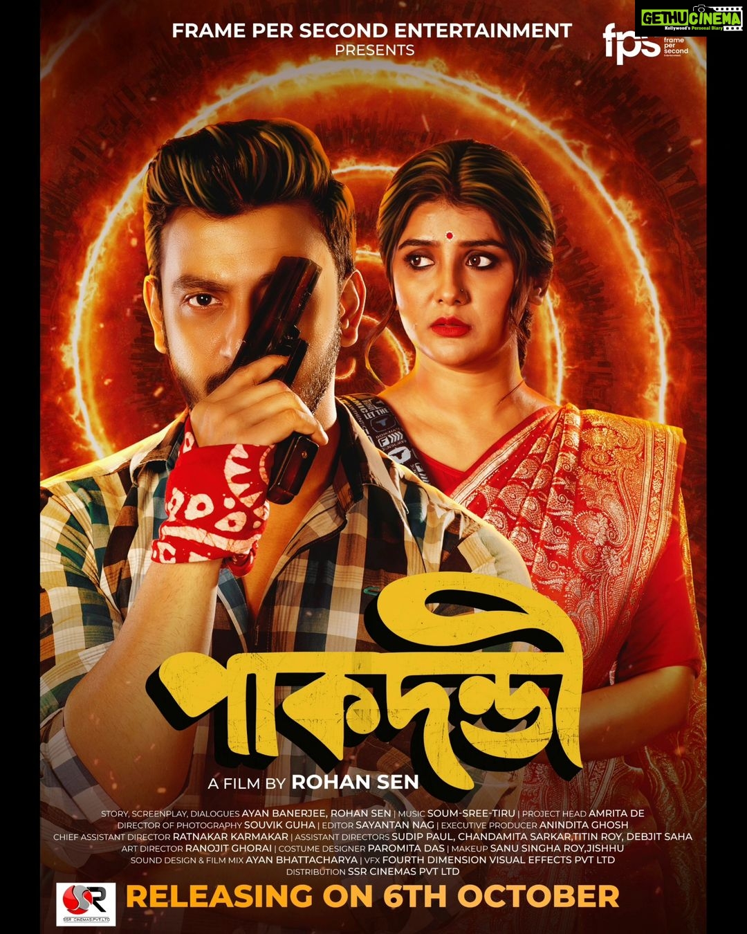 Parno Mittra Instagram - Enter the Shadows of the Gangster World where Loyalty and Crime Collide Here's the Official Poster of 'Pakdondi' Frame Per Second Entertainment Presents A Film by @rohan_sen2000 Bonny Sengupta | @parnomittra | SSR Cinemas Pvt Ltd | Fourth Dimension Visual Effects Pvt Ltd | Ayan Banerjee | Soum-Sree-Tiru | Souvik Guha | #ChandanSen | Loknath Dey | Debojyoti Roy Chowdhury | Anushka Chakraborty | Ujjaiyini Chattopadhyay | Amrita De | Sayantan Nag | Anindita Ghosh | Ratnakar Karmakar | Sudip Paul | Chandanita Sarkar | Titin Roy | Debjit Saha | Ranojit Ghorai | Paramita Das | Sanu Singha Roy | Ayan Bhattacharya #Pakdondi #FPSEntertainment #FPS #FramePerSecondEntertainment #Drama #RohanSen #FramePerSecond #FilmPoster #OfficialPoster #BengaliFilm #Thriller #BengaliMovie #SSRCinemas #BanglaFilm #BanglaCinema #BanglaMovie #Kolkata #BengaliCinema #FirstLook #PosterReveal #MoviePoster #GangsterDrama