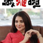 Payel Sarkar Instagram - My next film!!!! Directed by the man I admire the most #KamaleshwarMukherjee. #EktuSoreBoshun.