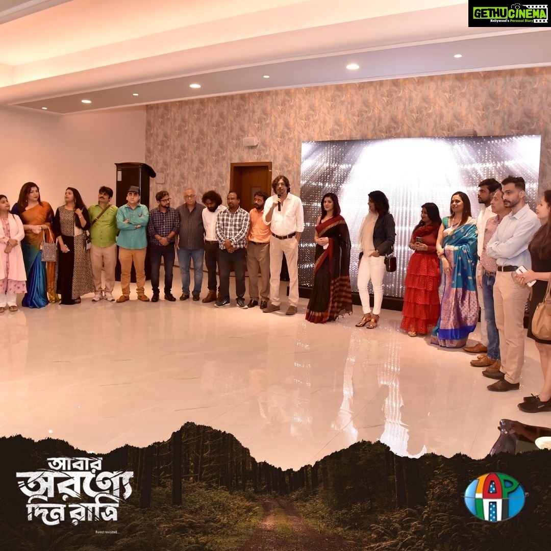 Payel Sarkar Instagram - Glimpses from the Teaser launch Of my next #AbarAwronneDinRatri