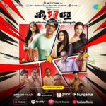 Payel Sarkar Instagram - সোশ্যাল কমেডি ছবি "একটু সরে বসুন"- এর দারুন দারুন গানগুলো শুনতে হলে সাথে রাখতে হবে সমস্ত leading OTT Platforms. @ritwickchak_ @paayelsarkar @paoli_dam @sunidhichauhan5 @arijitsingh #EktuSoreBoshun #KamaleswarMukherjee #SSRCinemasPvtLtd #NewMovieAlert #ReleaseAlert #BengaliCinema #BengaliMovie #newbengalifilm2023 #socialcomedy #songoutnow #albumoutnow