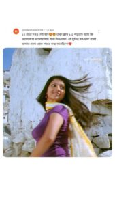 Payel Sarkar Instagram - পুরনো বাংলা গানের Nostalgia>>

@paayelsarkar @myslfsoham 
#reels #Reelitfeelit #bengalimusic #nostalgia #ExplorePage #SVFMusic