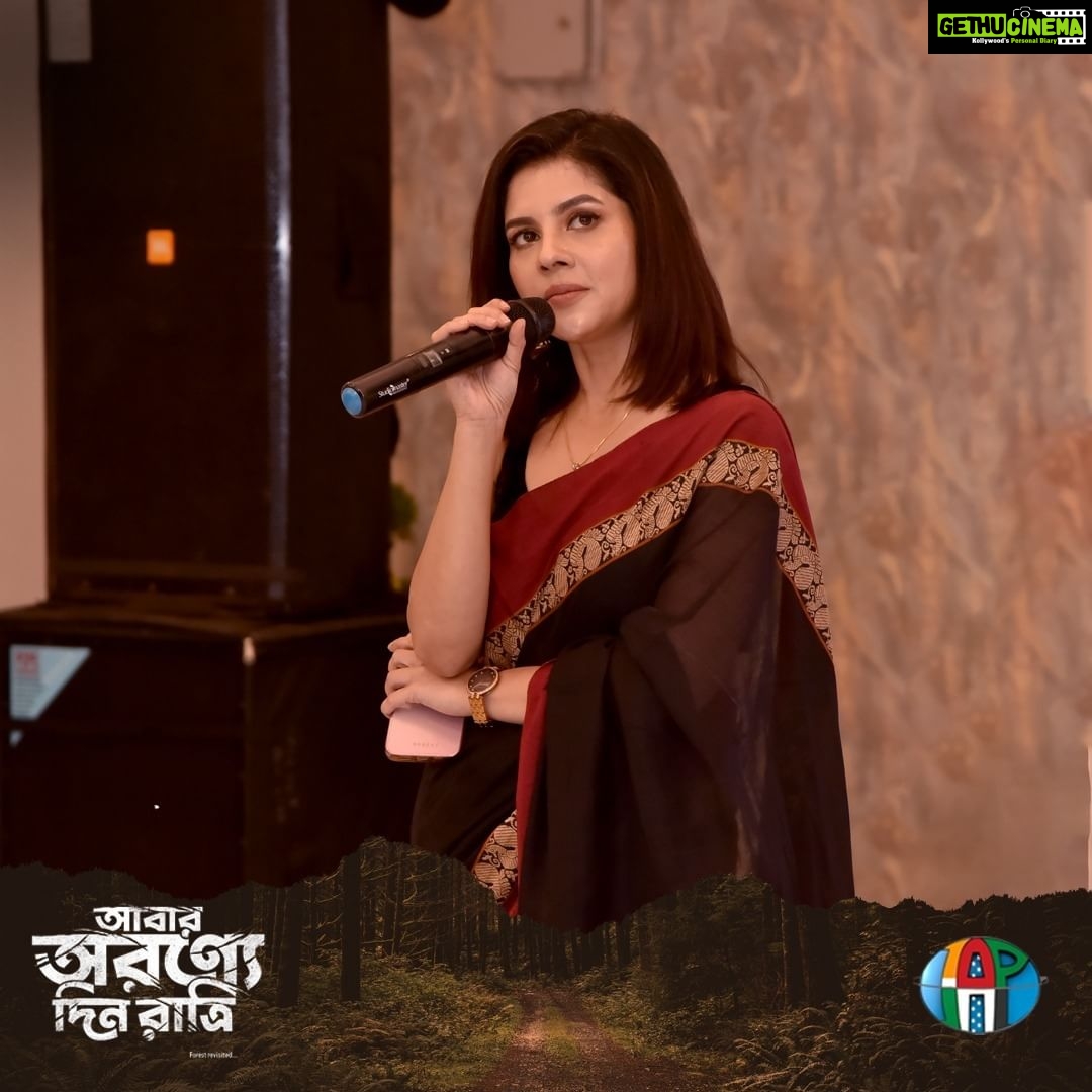 Payel Sarkar Instagram - Glimpses from the Teaser launch Of my next #AbarAwronneDinRatri
