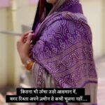 Poonam Dubey Instagram - कितना भी ऊँचा उड़ो आसमान में, मगर रिश्ता अपने ज़मीन से कभी भूलना नहीं…❤️🕉️🧿🪷🐚 @officialjoshapp . . . . #koteshwaribhawani #mainpur #kushinagar #poonamdubey Mata Koteshwari Mandir, Mainpur,kasia
