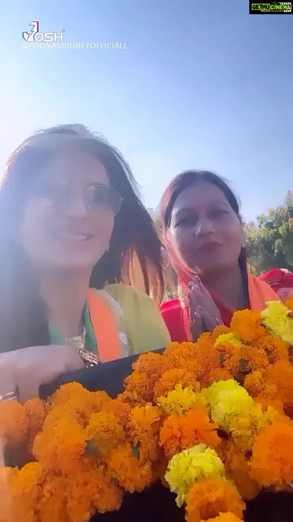 Poonam Dubey Instagram - Ram Sita Raam ❤️🍀☮️🧿 . . #poonamdubey #joshvideos @officialjoshapp