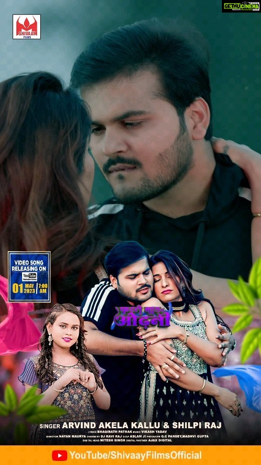 Poonam Dubey Instagram - Full song release on tomorrow morning 7AM
