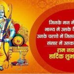 Poonam Dubey Instagram - सभी देशवासियों को राम नवमी की हार्दिक शुभकामनाएँ जय श्री राम 🙏 India