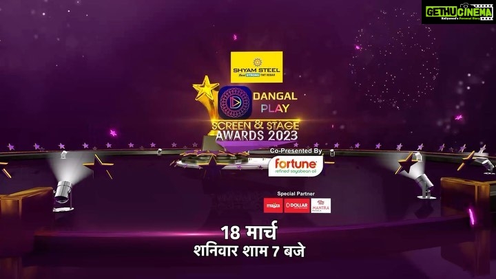 Poonam Dubey Instagram - Bhojpuri cinema par abhi shuru ho gya screen and stage award 2023 dekhiye aur apna pyar ashirwad dijiye apke bhojapuriya pariwar ko.❤️ @vbirappan @ved_tiwari1976 @dangalplayofficial @bhojpuri_cinema_tv_channel @manishjaind Mumbai, Maharashtra