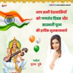Poonam Dubey Instagram – बसंत पंचमी एवं गणतंत्र दिवस की ढेर सारी शुभकामनाएँ 
जय हिन्द
#republicday #jaihind 
#proudindian 
#poonamdubey