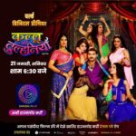 Poonam Dubey Instagram - सात गो खूबसूरत हसीना के साथ आ रहल बा वर्ल्ड डिजिटल प्रीमियर में अरविन्द अकेला कल्लू के दमदार फिल्म "कल्लू की दुल्हनियाँ" 21 जनवरी शनिवार शाम 6:30 बजे दंगल प्ले एप पर #KalluKiDulhaniya #Arvindakelakallu #Bhojpurimovie #newmovie #latestmovie #ManiBhattacharya #NidhiJha #SonalikaPrasad #PreetiDhyani #PoonamDubey #AhnaBhardwaj #zoyaKhan #SanjayPandey #enterr10Rangeela #bhojpuricinema #latestmovie #movie2023