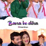 Poonam Dubey Instagram – 𝙃𝙖𝙥𝙥𝙮 𝙉𝙚𝙬 𝙔𝙚𝙖𝙧 𝙞𝙣 𝙖𝙙𝙫𝙖𝙣𝙘𝙚 ♥️☺️
•
•
𝙁𝙤𝙡𝙡𝙤𝙬 @bhojpuriforyou
•
•
𝘾𝙧𝙚𝙙𝙞𝙩 @khesari_yadav
• @poonamdubeyofficial
• @saregamahumbhojpuri
•
•
•
•
•
#newyear #trendingsongs #trend #tre #instareel #trainding #bhojpuri #instagramreels #reels #reelsinstagram #trendingreels #rakeshmishra #bhojpurisong #trendingsongs #viralbhojpuri #viralreels #reelsbhojpuri #reel #reelsindia #foryoupage❤️😍
#bhojpurireels #bhojpuriya #viral #bhojpuriforyou #khesari_yadav #khesari #poonampandey #khesarilalyadav #newyear2023