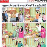 Poonam Dubey Instagram - महानगर के राजा के दरबार मे @poonamdubeyofficial ji और singh family के सदस्य @geetasingh0807 @sanjusingh9269 #hamaramahanagar #unnmedia #udaybhagat