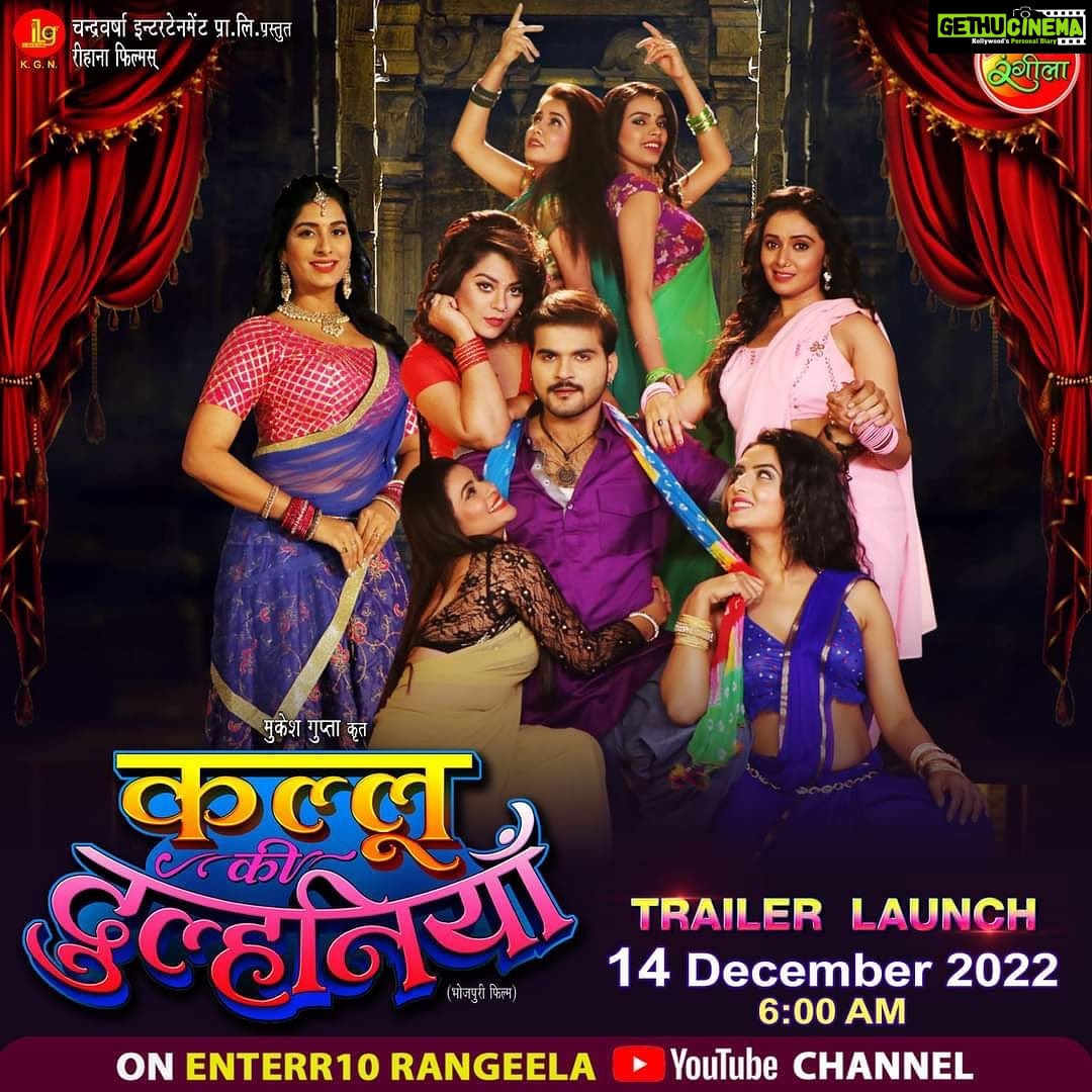 Poonam Dubey Instagram - Most awaited dulhaniyans coming 😍😍😍😍😍😍😍 @arvindakelakallu @nidhijha05 @mani_bhattachariya @sonalika.prasad06 @zoyakhan_official588 @pritidhyanisoni @ahanabhardwaj_official