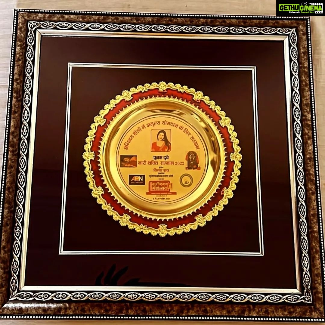 Poonam Dubey Instagram - कुशीनगर महोत्सव में @poonamdubeyofficial सहित कई लोगों को प्राप्त हुआ 'नारी शक्ति व उत्तर प्रदेश रत्न का सम्मान। खास बातचीत में पूनम ने बताया कि भोजपुरी इंडस्ट्री मधुर है। पूर्वांचल महोत्सव