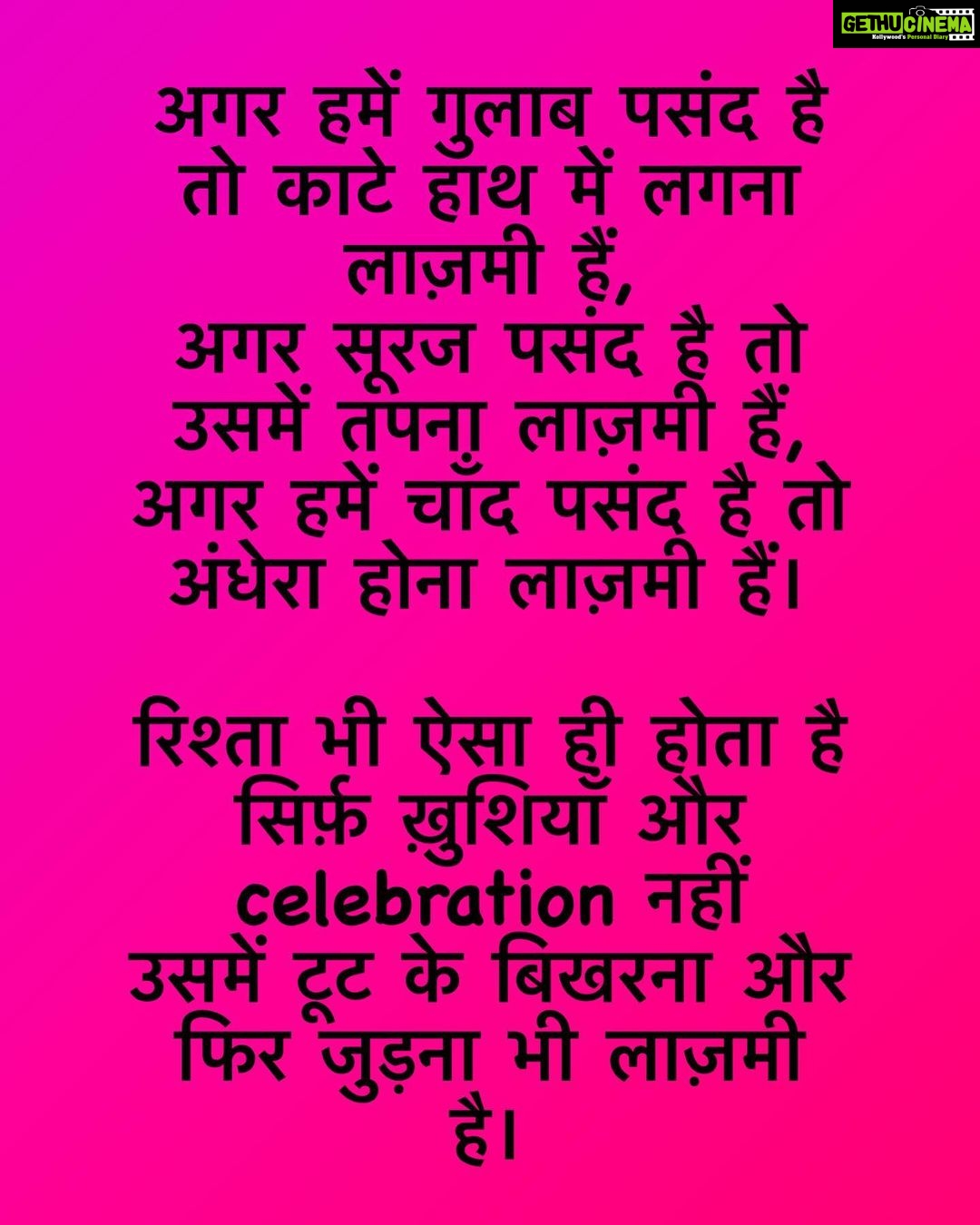 Poonam Dubey Instagram - 😇 #mywordsmythoughts #mylove #writtenbyme #poonamdubey📝 #poonamdubey Mumbai, Maharashtra