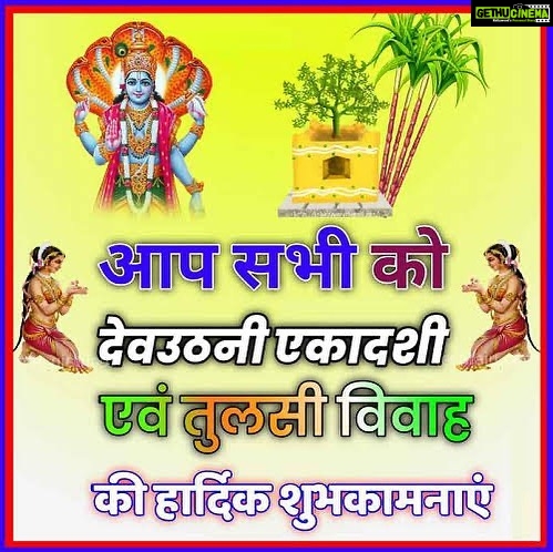 Poonam Dubey Instagram - Hari bol 🙏🐚🪷 Up50 आजमगढ़